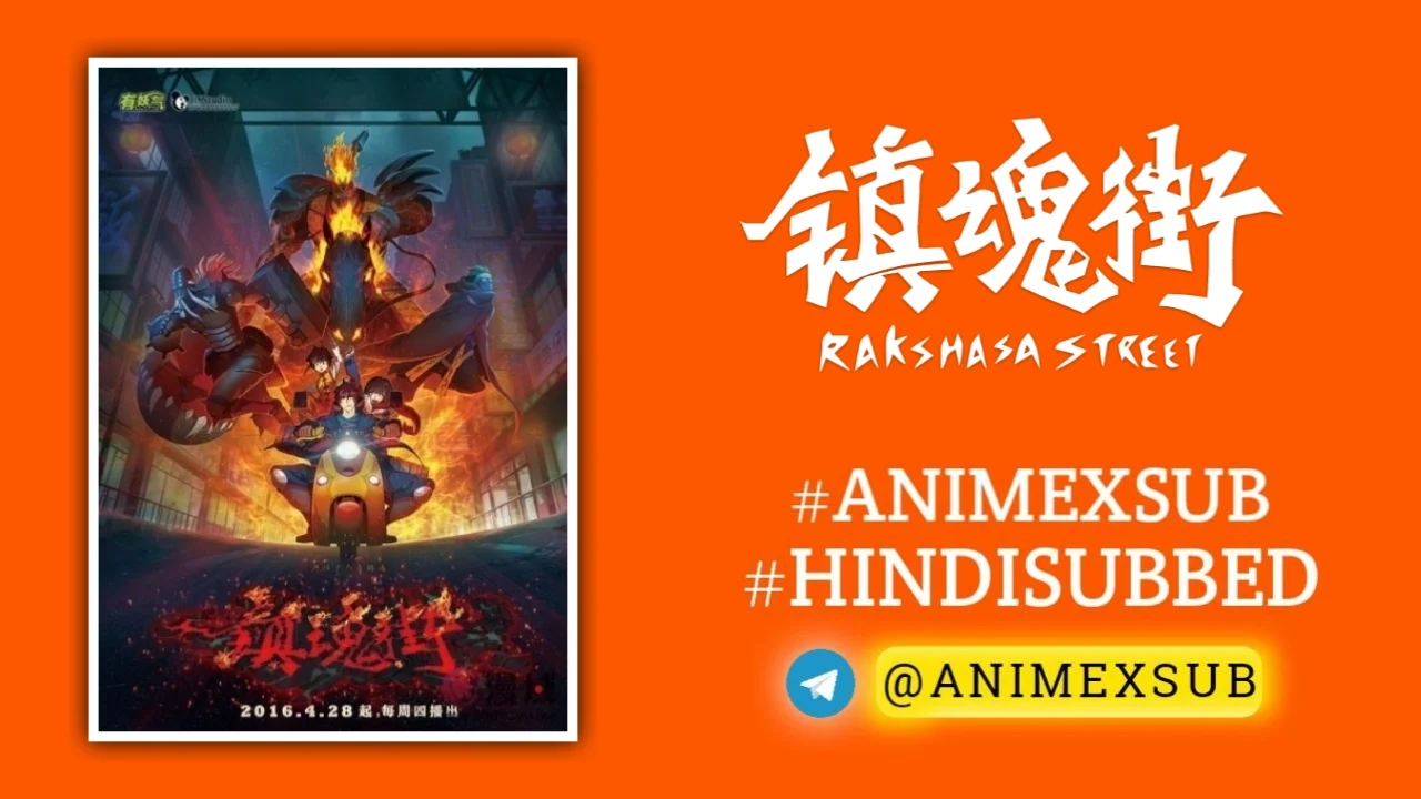 Rakshasa Street (Zhen Hun Jie) Hindi Sub [24/24] By Anime X Sub By Anime X Sub