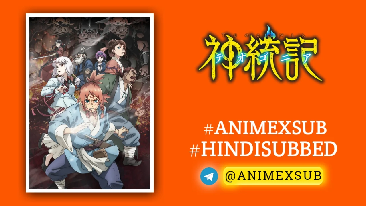 Teogonia Season 1 Hindi Subbed [12/12] | Teogonia Hindi Sub!! Img No.1 Ϟ Anime X Sub
