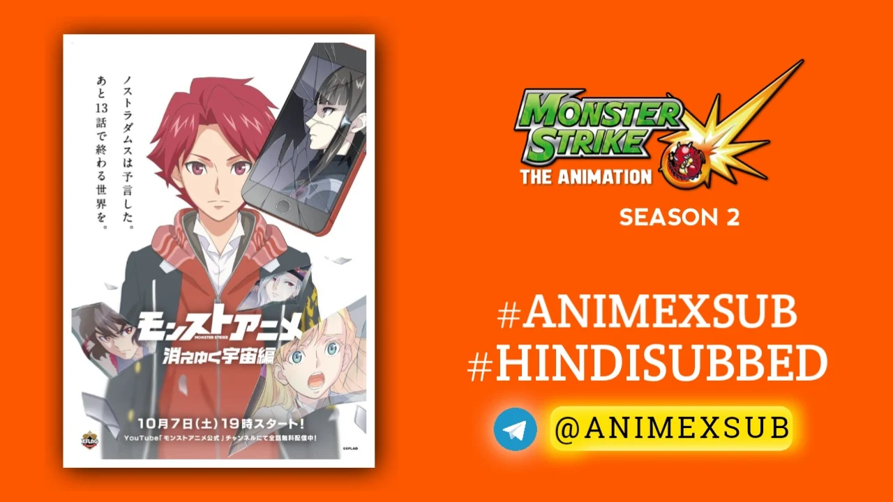 Monster Strike Season 2 Hindi Subbed [24/24] {Complete} Img No.20 ϟ Anime X Sub