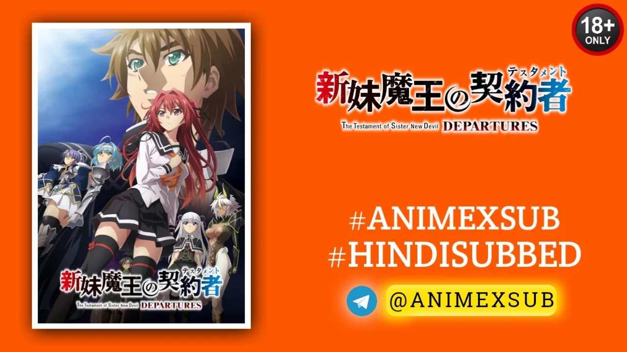 The Testament Of Sister New Devil Departures Movie Hindi Subbed + [1/1] Ova {18+} | Shinmai Maou No Testament Departures Hindi Sub!! Img No.8 Ϟ Anime X Sub