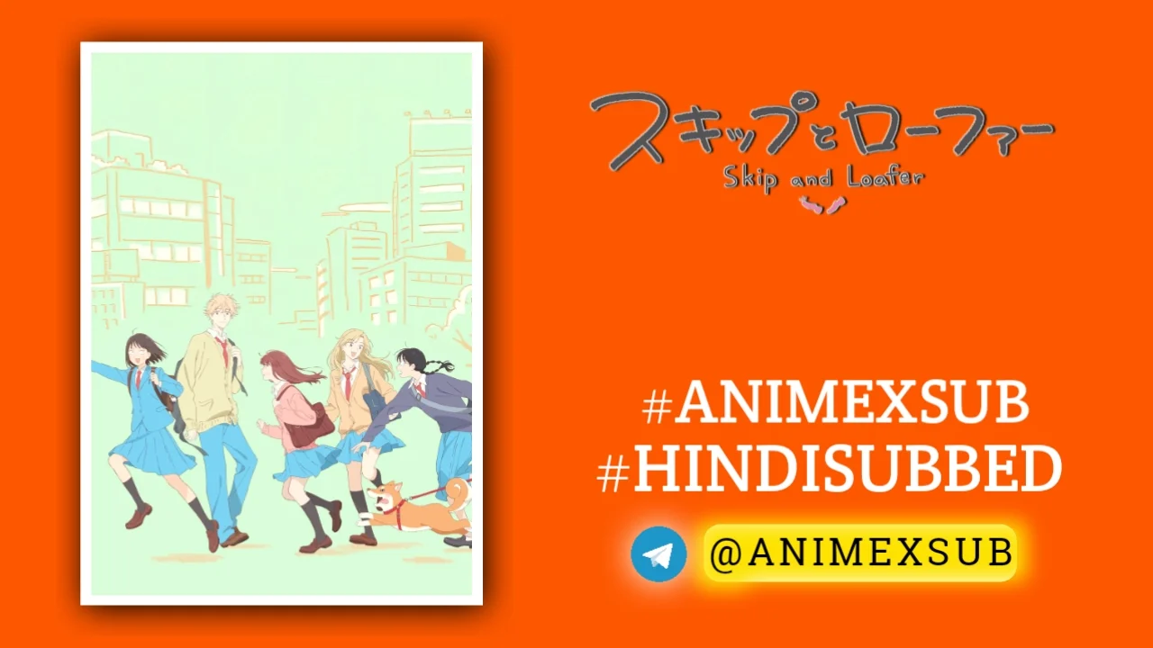 Skip and Loafer Season 1 Hindi Subbed [12/12] | Skip to Loafer Hindi Sub!! Img No.32 ϟ Anime X Sub