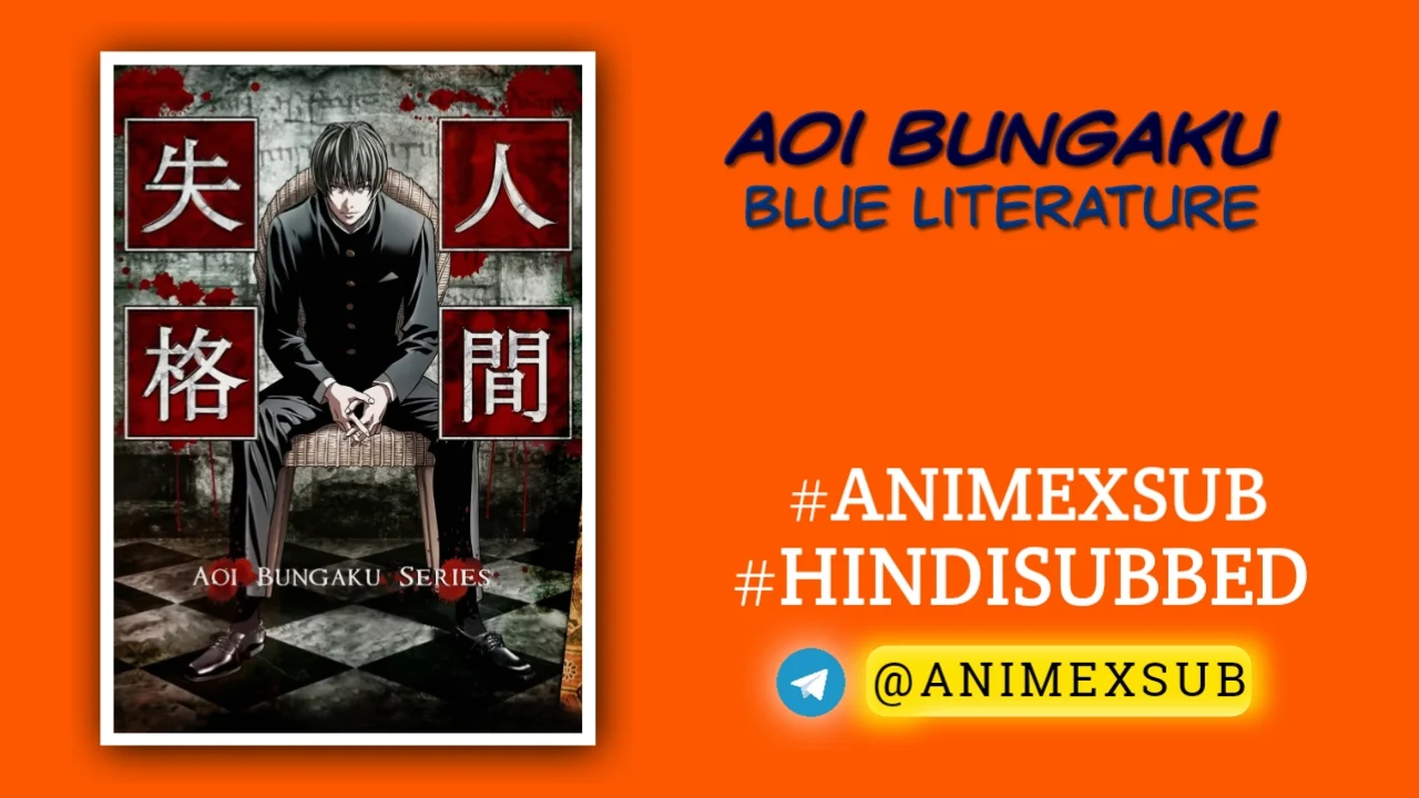 Aoi Bungaku Series Hindi Subbed [12/12] | The Blue Litrature Hindi Sub!! Img No.9 Ϟ Anime X Sub