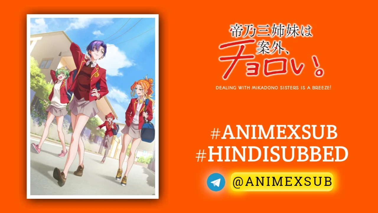 Dealing With Mikadono Sisters Is Breeze! Hindi Subbed [05/12] | Mikadono Sanshimai Wa Angai, Choroi. Hindi Sub!! Img No.14 Ϟ Anime X Sub