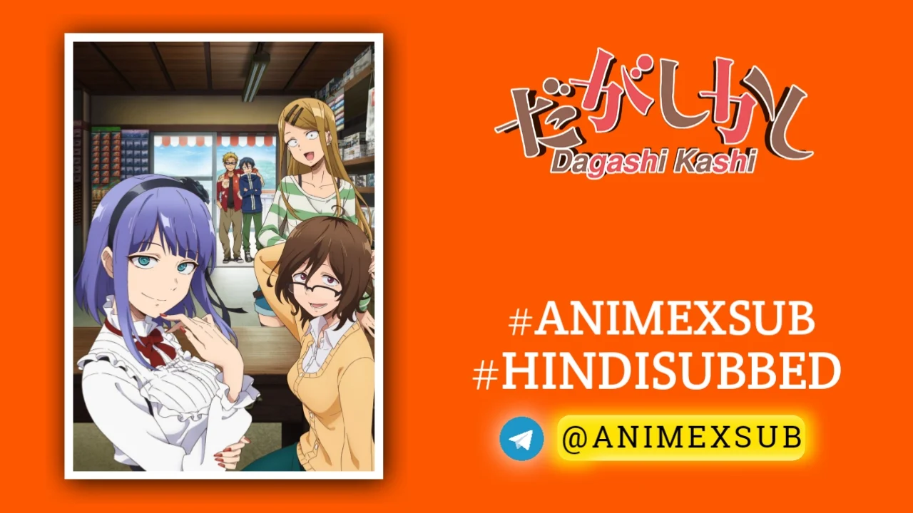 Dagashi Kashi Hindi Subbed [12/12] | Dagashi Kashi Hindi Sub!! Img No.10 Ϟ Anime X Sub