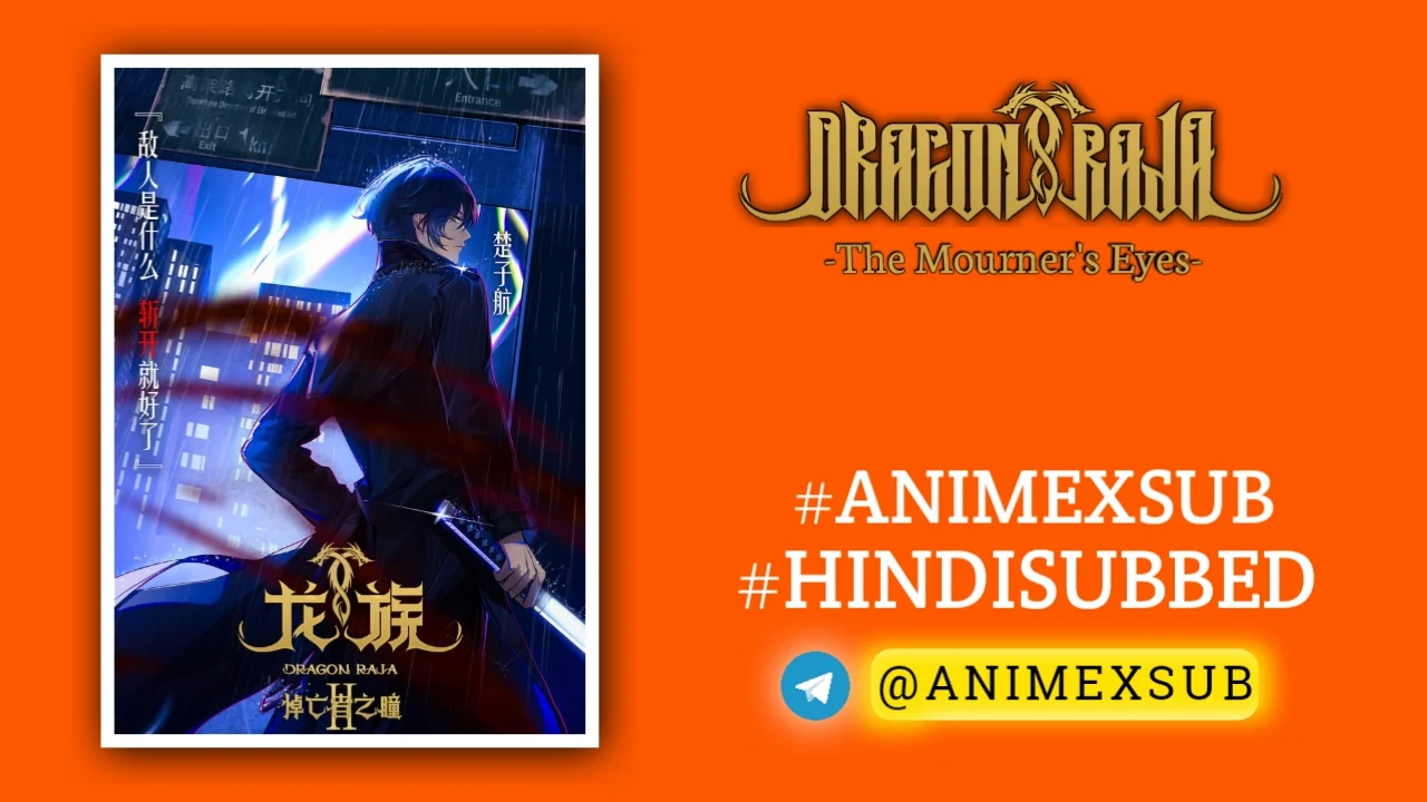 Dragon Raja Season 2 -The Mourner's Eyes- Hindi Subbed [05/24] | Long Zu II Hindi Sub!! Img No.8 ϟ Anime X Sub