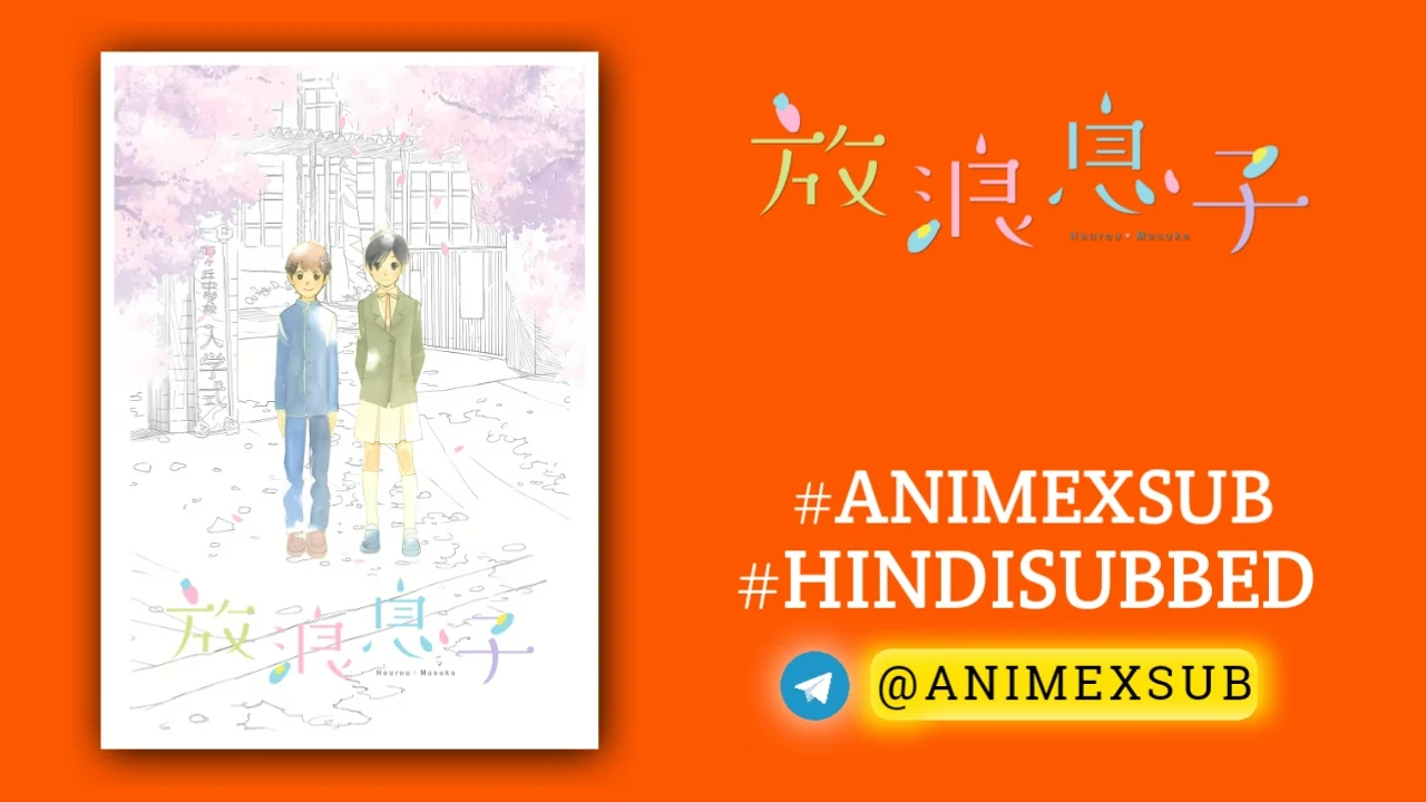 Wandering Son Hindi Subbed [12/12] | Hourou Musuko Hindi Sub!! Img No.3 Ϟ Anime X Sub