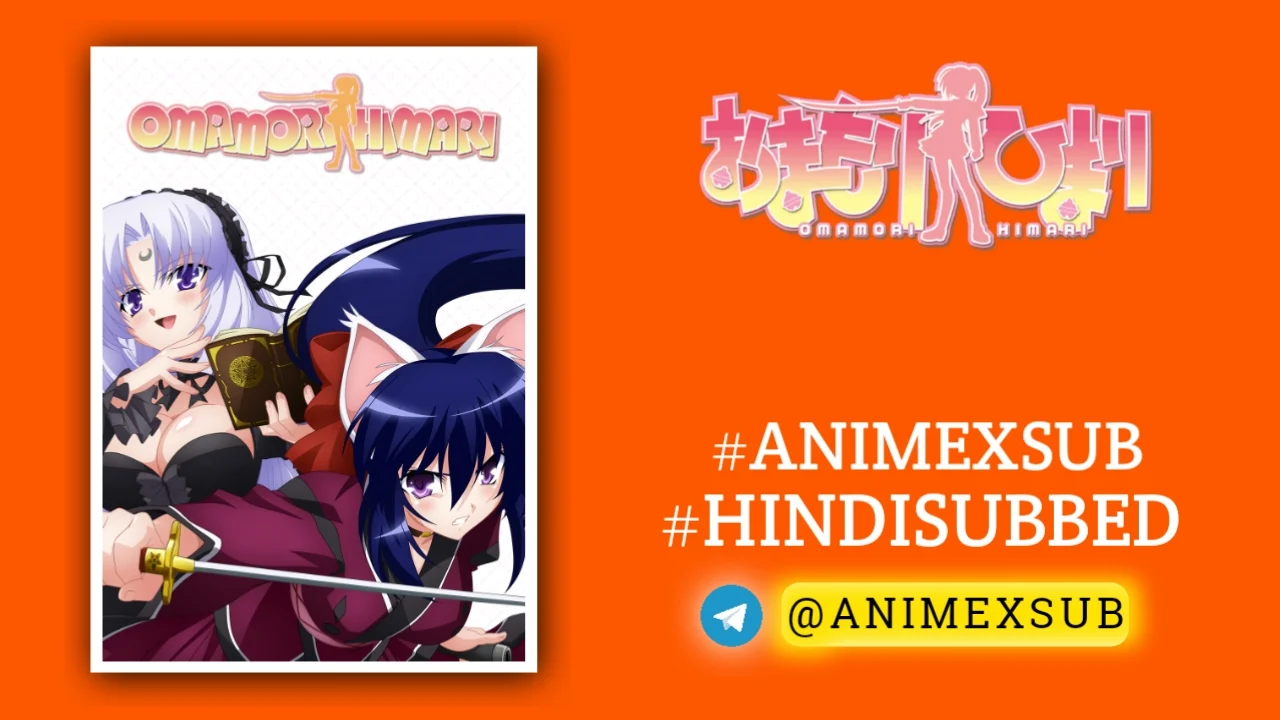 Omamori Himari Hindi Subbed [12/12] {Complete} Img No.18 Ϟ Anime X Sub