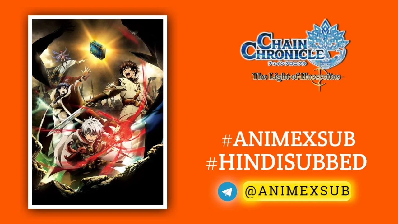 Chain Chronicle: The Light of Haecceitas Hindi Subbed [12/12] | Chain Chronicle: Haecceitas no Hikari Hindi Sub!! Img No.24 ϟ Anime X Sub