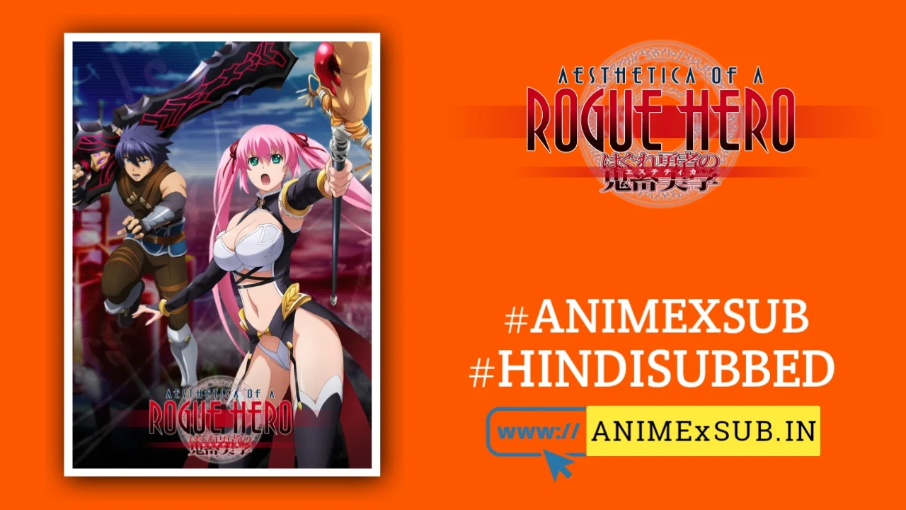 Aesthetica Of A Rogue Hero Hindi Subbed [12/12] | Hagure Yuusha No Aesthetica Hindi Sub!! Img No.7 Ϟ Anime X Sub