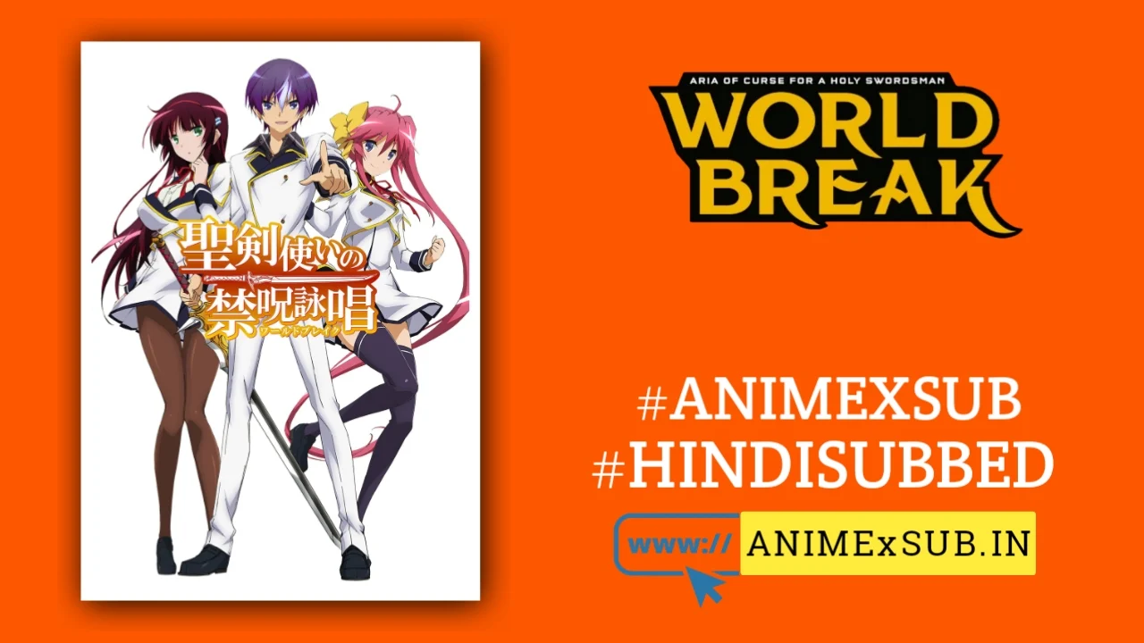 World Break Season 1 Hindi Subbed [12/12] | Seiken Tsukai no World Break Hindi Sub!! Img No.1 ϟ Anime X Sub