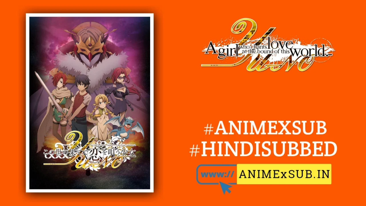 YU-NO: A Girl Who Chants Love at the Bound of This World Hindi Subbed [26/26] + [1/1] {Complete} Img No.16 ϟ Anime X Sub