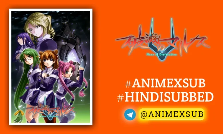 Mars Of Destruction Hindi Subbed [1/1] Ova | Hametsu No Mars Hindi Sub!!